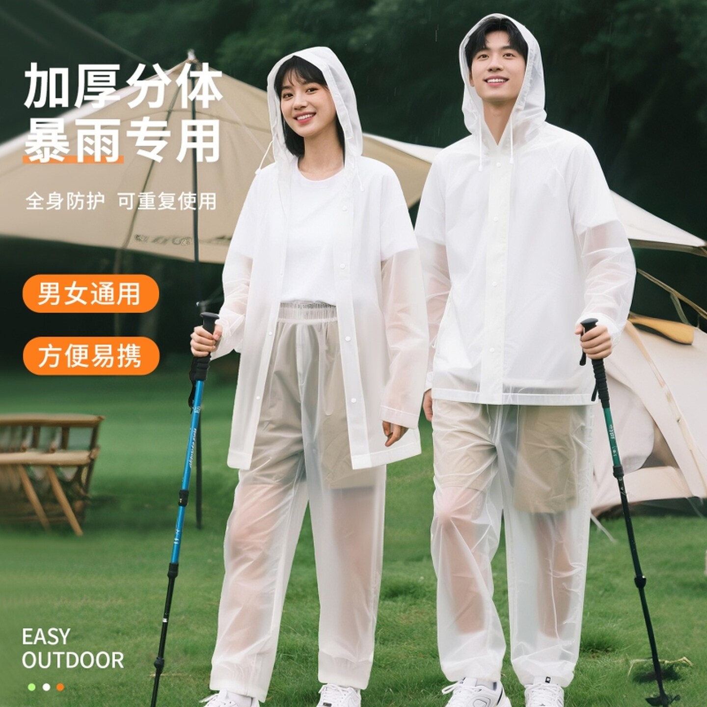 一次性雨衣分体式成人加厚全身徒步登山套装雨裤外穿便携防暴雨披