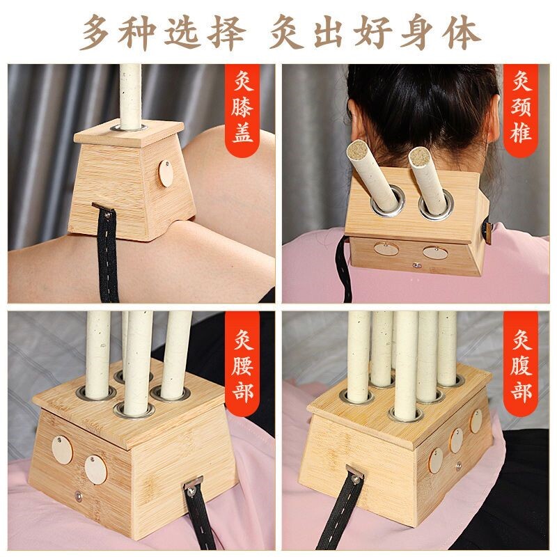 艾灸盒竹制艾灸盒随身灸宫寒盒子艾灸盒木制通用全身熏盒温灸仪器