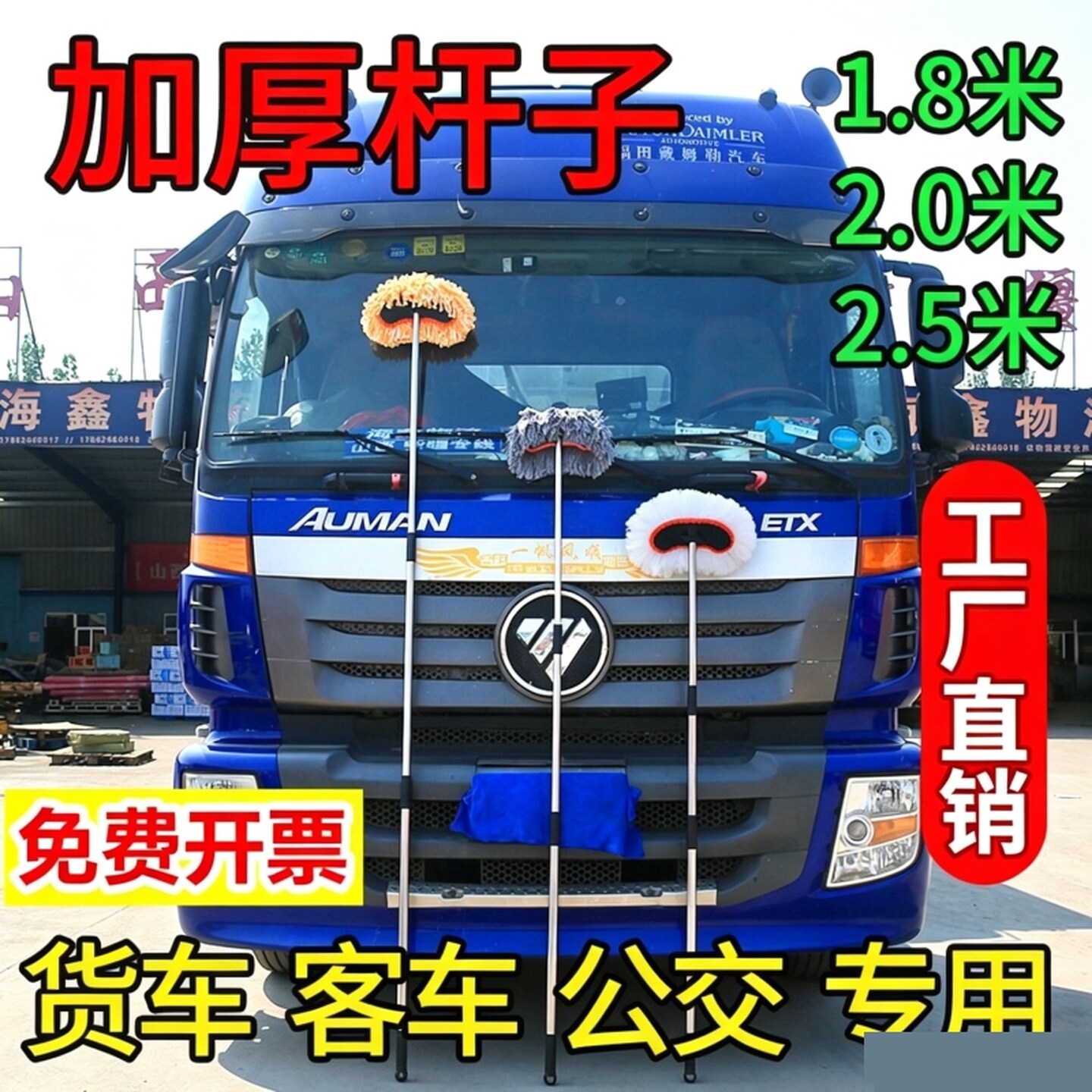 洗车专用拖把大货车公交客车加长杆伸缩刷洗车拖把不伤车刷车拖把