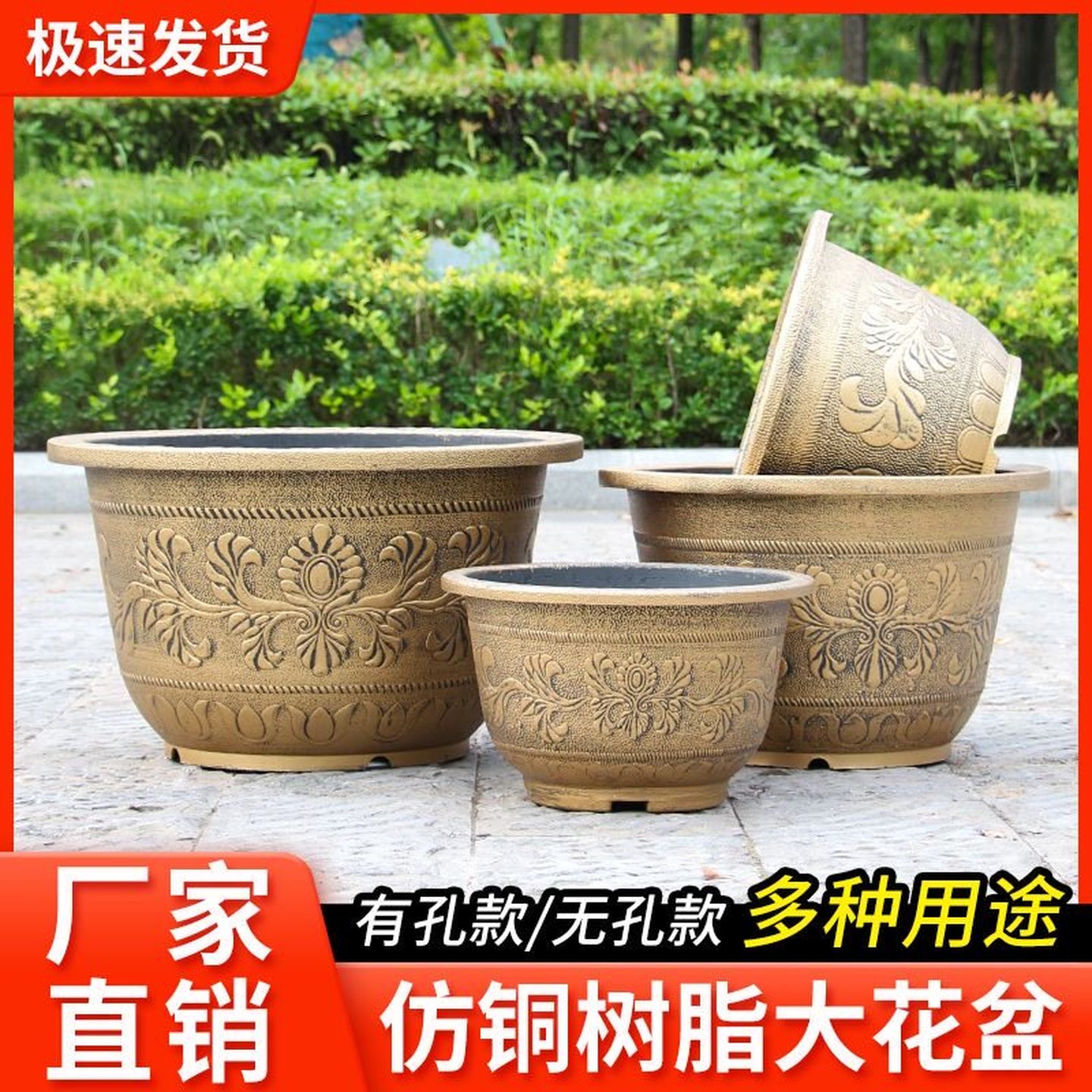 塑料花盆加厚耐用树脂耐用大口径户外阳台庭院种果树养睡莲养鱼盆