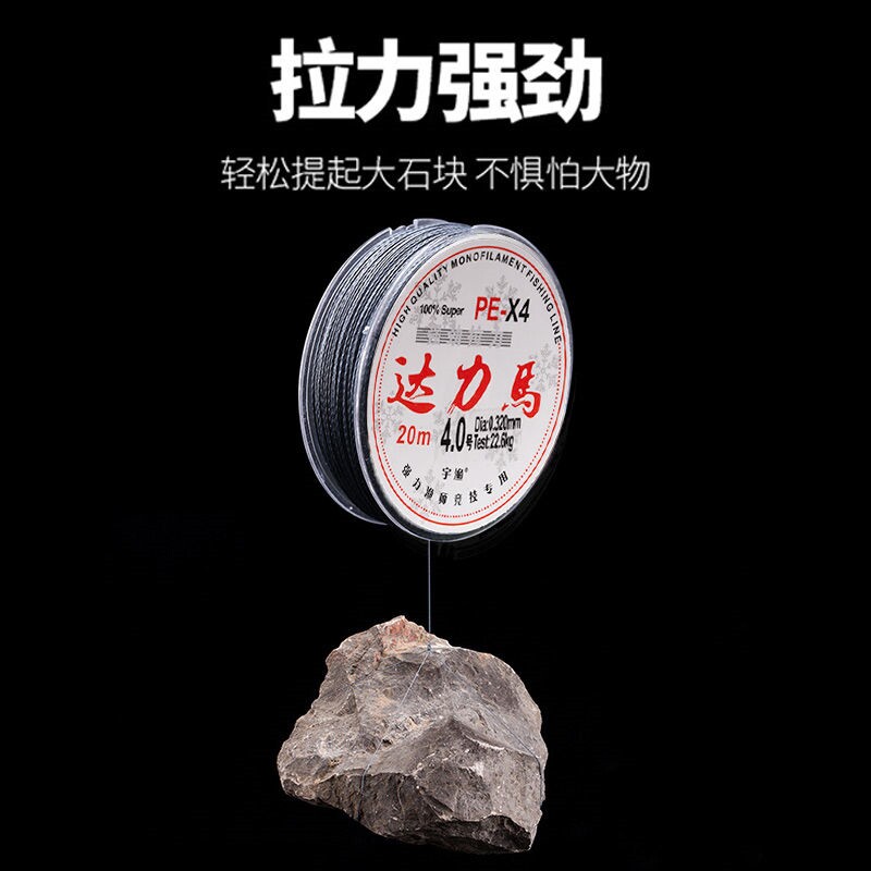 大力马鱼线超强拉力编织线PE线防咬线路亚线超细子线大马力大马力