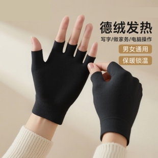半指手套女士高颜值学生写字手套德绒防寒保暖露指触屏手套女
