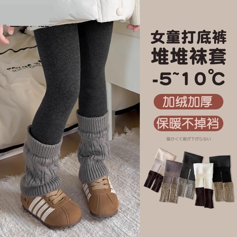 儿童打底裤冬加厚堆堆袜加绒加厚宝宝女孩洋气外穿儿童裤子女
