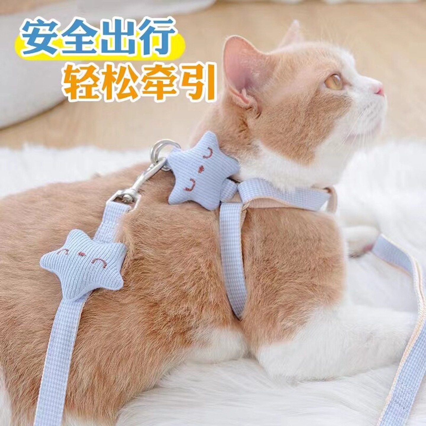 猫项圈牵引绳猫咪小型项圈狗狗宠物用品宠物遛狗链子背心牵引绳子