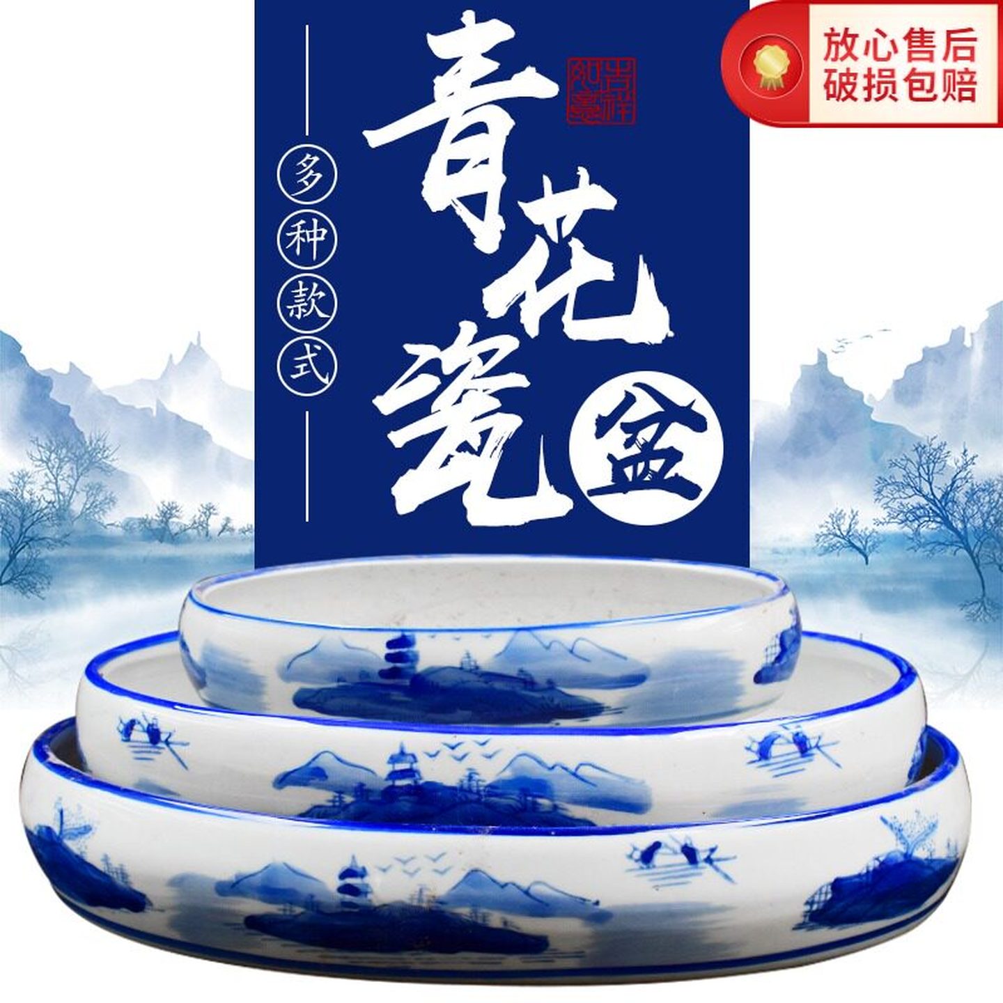 盆景专用花盆椭圆形上假山盆景盆水培水仙碗莲多肉微景观青花瓷盆