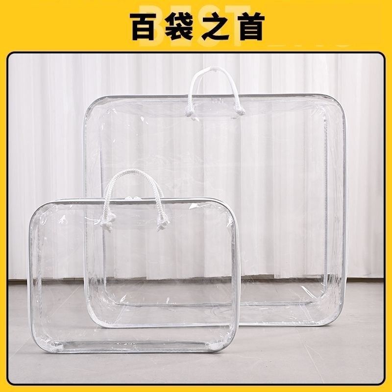 装娃娃收纳神器PVC透明被子收纳袋棉花娃娃外带包衣服收纳袋
