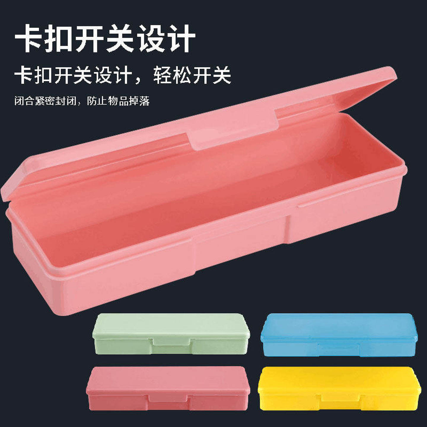 钩针收纳盒美甲工具收纳盒便携式盒子打磨条彩绘笔整理盒耐用盒子