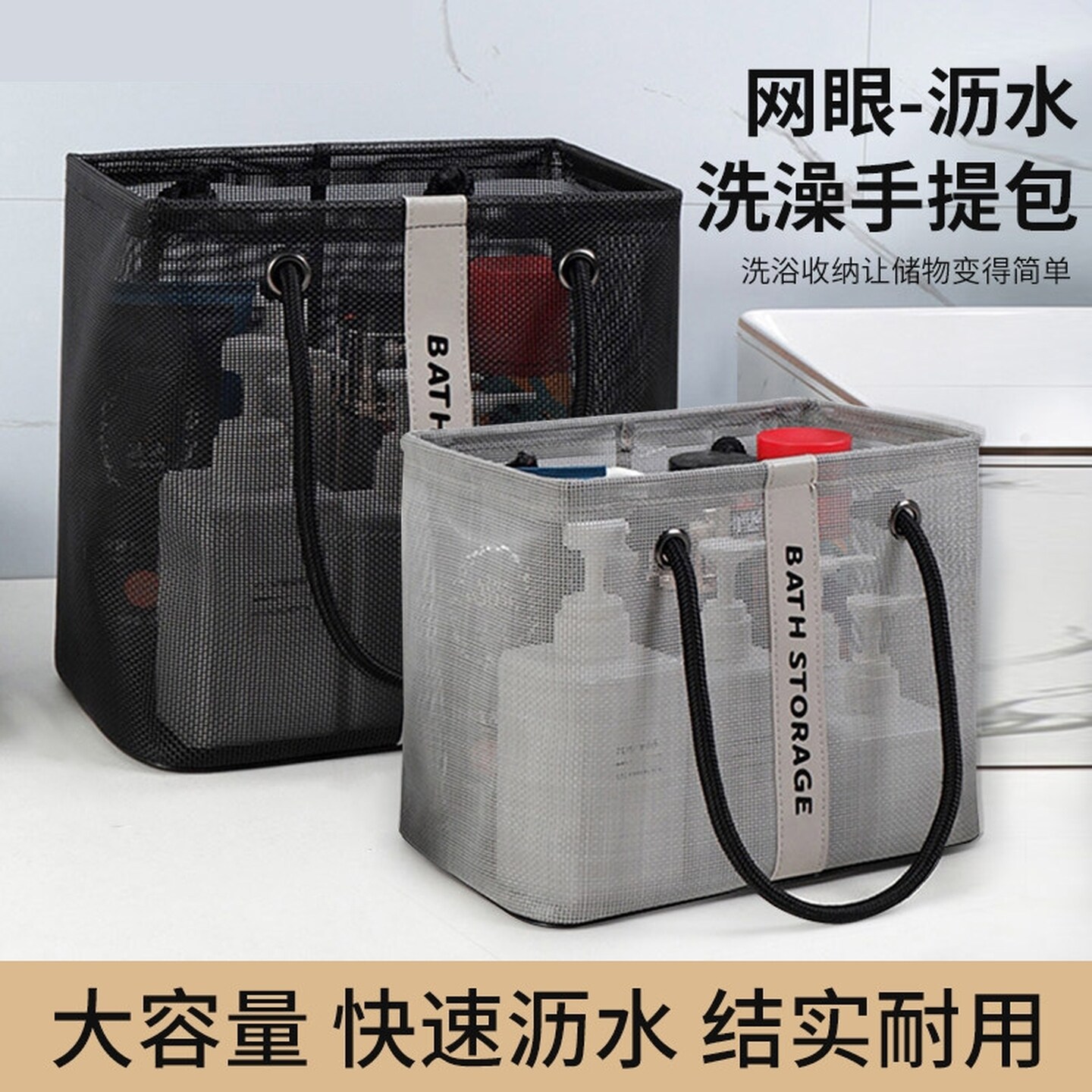 洗澡篮手提可折叠浴筐沐浴筐洗澡手提包游泳收纳包洗漱干湿两用款