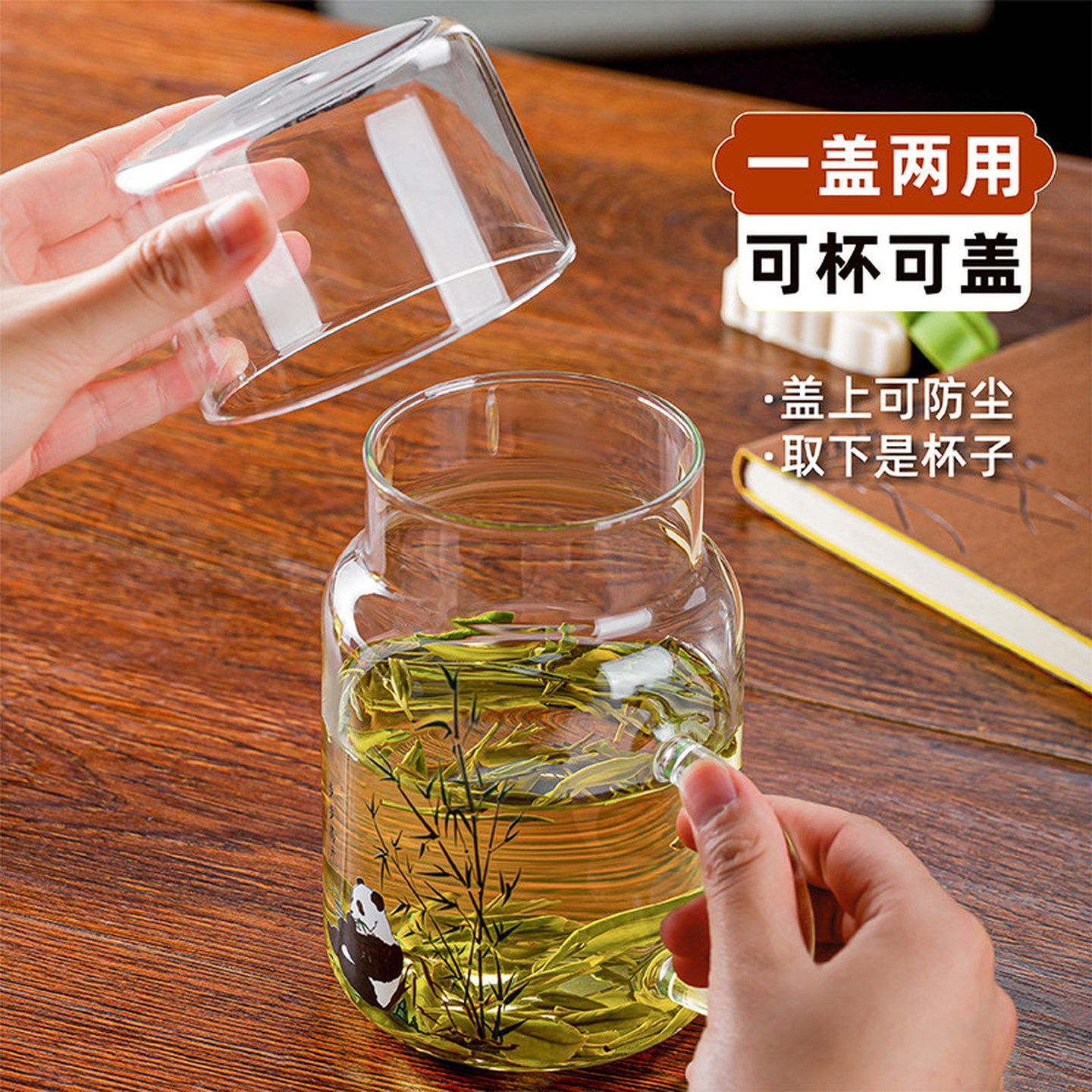 泡水喝女生养生杯高颜值玻璃杯带盖办公室泡茶杯花茶杯茶咖果汁杯