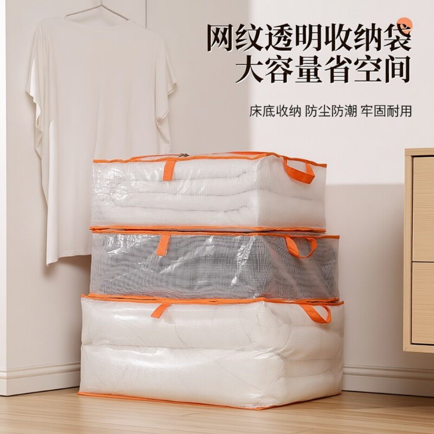 防水袋收纳被子收纳袋透明棉被打包搬家换季衣服大容量整理袋防潮