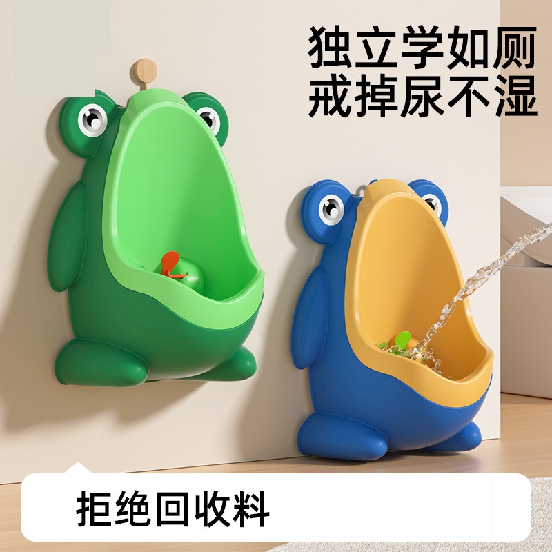 男孩子小便器便斗尿盆儿童尿壶马桶挂墙式站立便池尿尿小便器