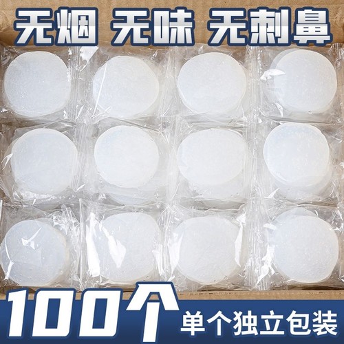 酒精块固体烧无烟燃料火锅家用酒精固体块干锅烤鱼固态酒精蜡助燃