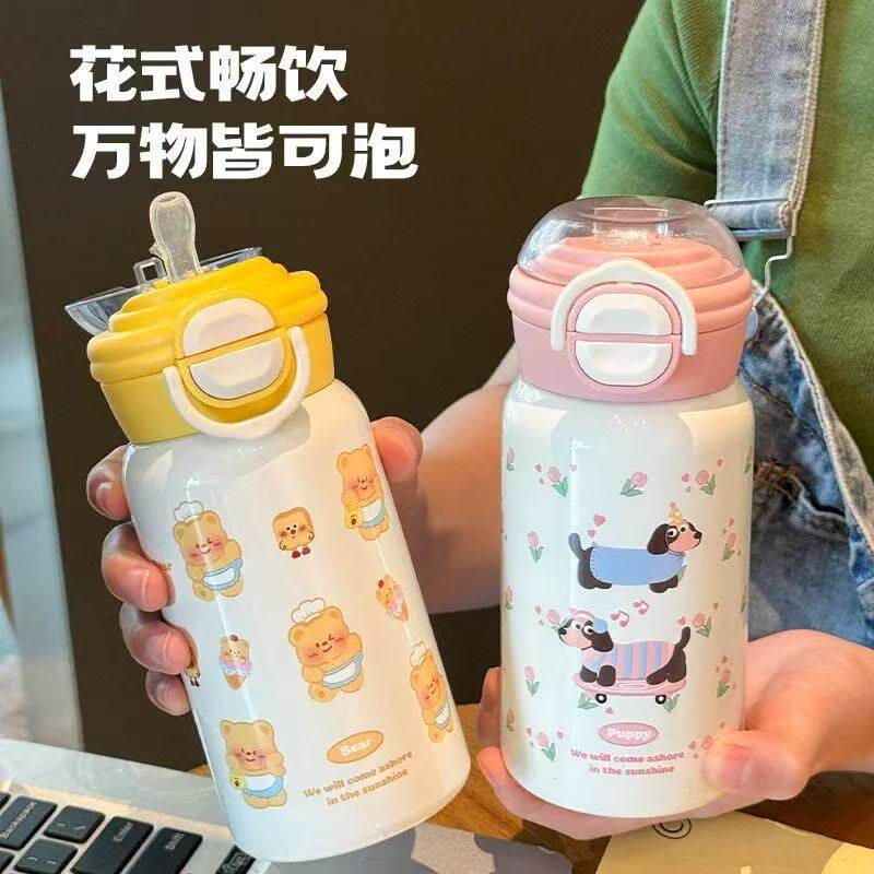 新款水杯高颜值大容量女生可爱双饮杯子学生儿童耐高温保温杯