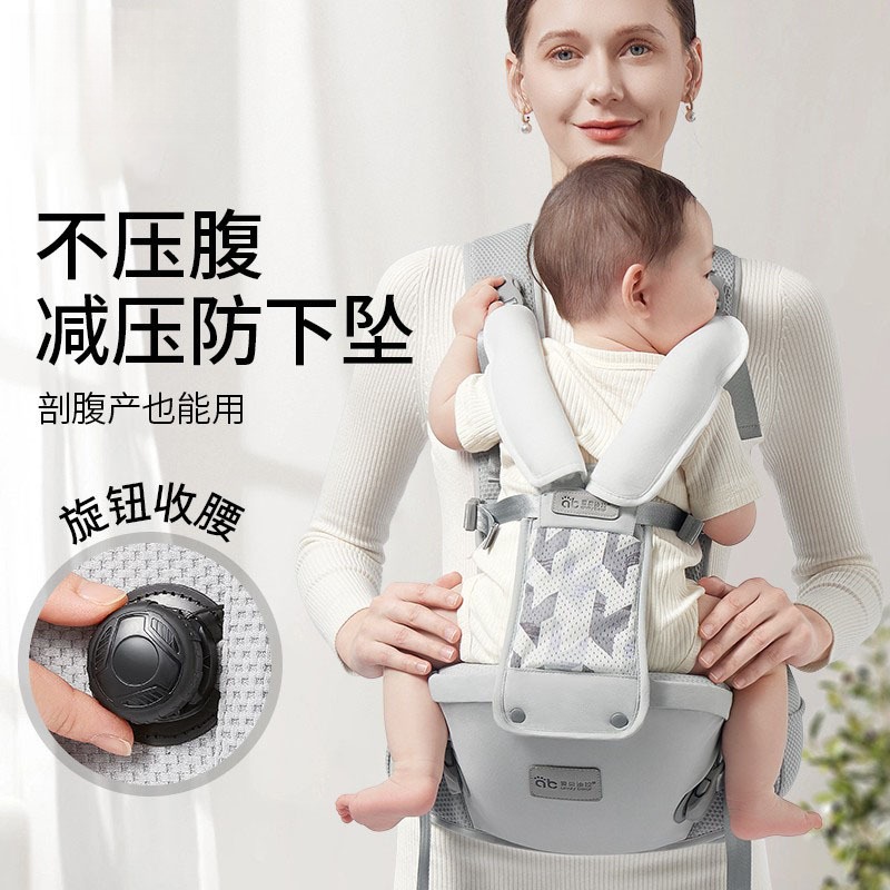婴儿腰凳背带轻便二合一款