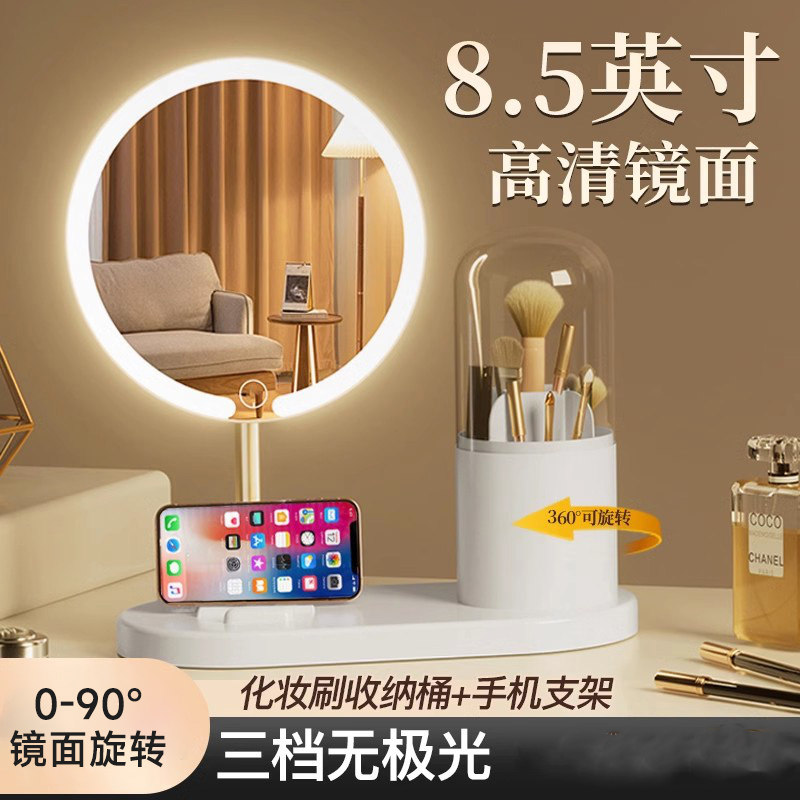 镜子化妆镜带灯台式桌面led旋转收纳盒二合一发光充电补光梳妆镜
