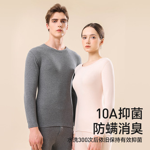 2025高端男士保暖内衣纯棉抗菌女士薄款打底全棉秋衣秋裤套装冬