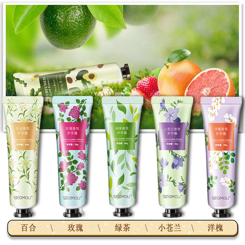 施逅护手霜水果香氛植物马油手霜补水保湿嫩滑防干裂秋冬正品