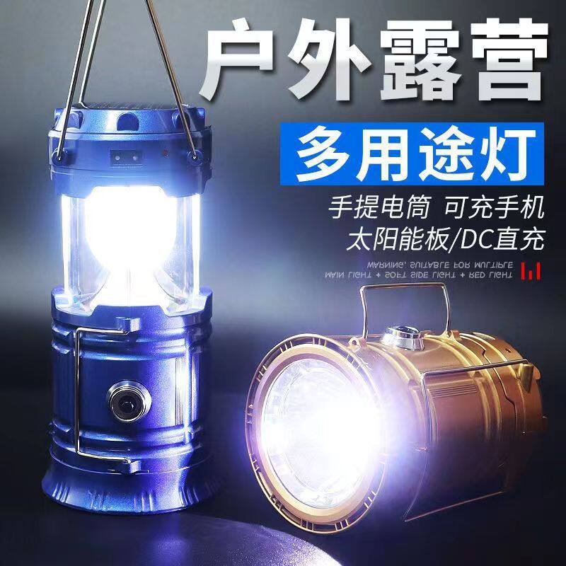 太阳能充电露营超亮帐篷挂灯