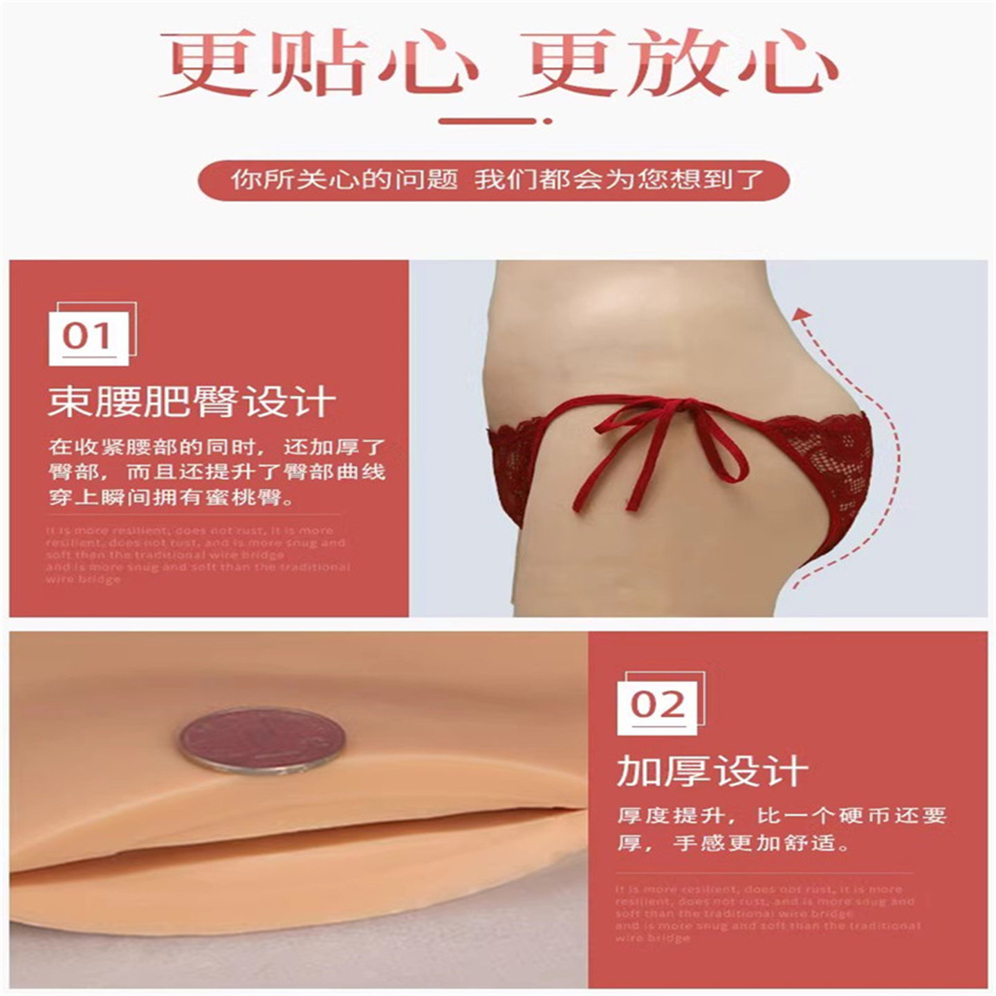 硅胶假阴裤男扮女用隐藏jj可cha