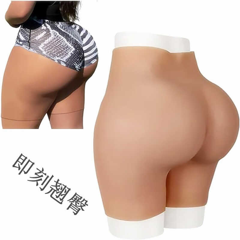 九代丰臀丰胯翘臀假阴裤内裤伪娘男用cos网红主播道具欧美隐藏jj