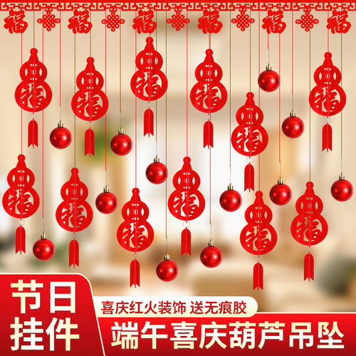 端午节装饰五月节葫芦灯笼