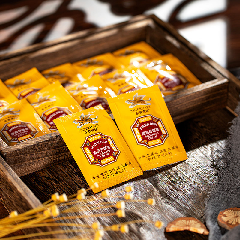 永安虎标腰肩舒缓膏颈肩舒颈肩霜肩颈舒舒缓颈霜酸痛5g