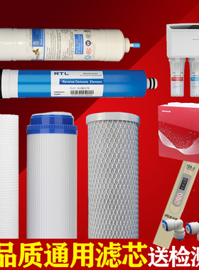 千野净水器滤芯006/008/009家用10寸PP棉通用加热一体机五级全套