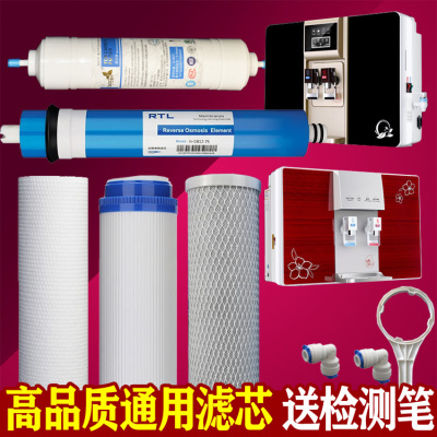 扬子净水器滤芯YZ-RO05-102 YZ-RO-50G-75G 102 103 A56EZGR五级