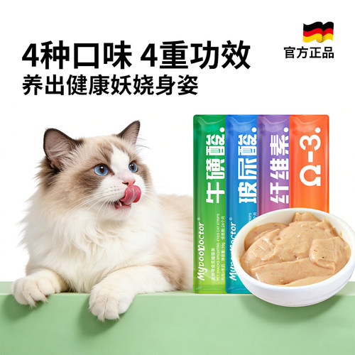 麦都狗无诱食剂南极磷虾猫条