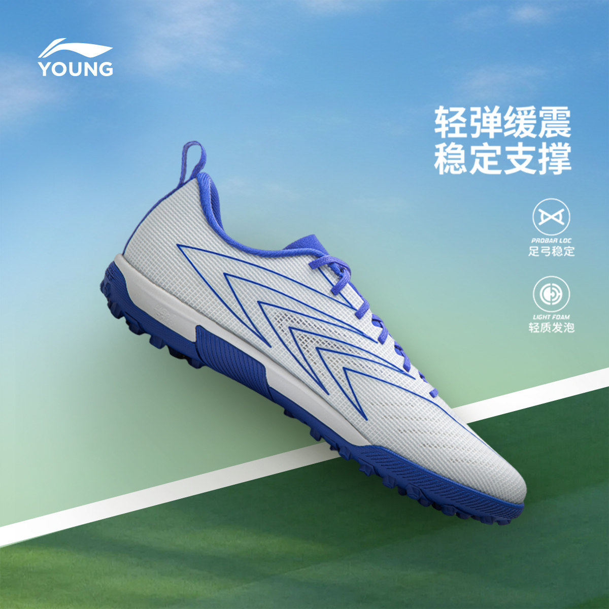 李宁疾影4team儿童碎钉足球训练鞋男女童缓震舒适畅跑专业足球鞋,童鞋/婴儿鞋/亲子鞋,运动鞋,淘宝优惠券,粉丝福利购,淘宝优惠卷