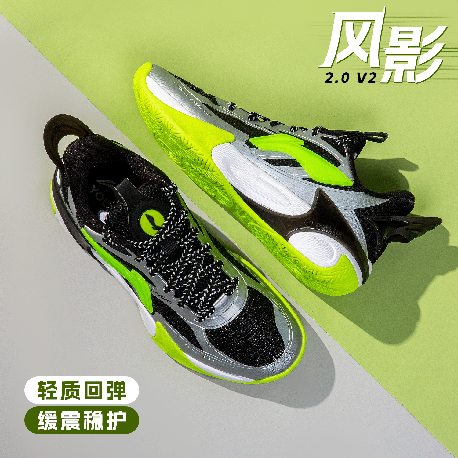 李宁童鞋儿童男女运动鞋风影秋冬中大童青少年实战减震耐磨篮球鞋