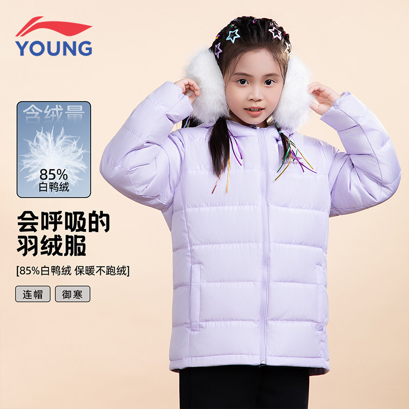 李宁儿童短款羽绒服男女2025新款学生青少年冬季保暖宽松童装外套