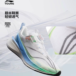 李宁春夏男女童赤兔旋钮运动透气减震䨻科技中考体考专业训练跑鞋