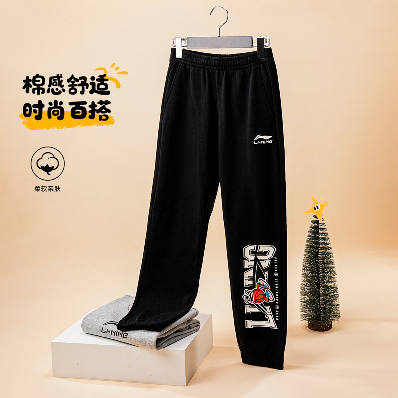 李宁儿童男大童卫裤秋季2025新款运动休闲裤学生宽松百搭束脚裤子