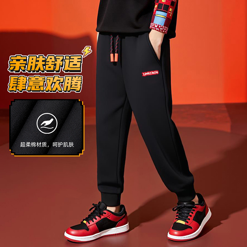 李宁男童中大童卫裤秋季新款青少年学生休闲百搭长裤宽松运动裤子