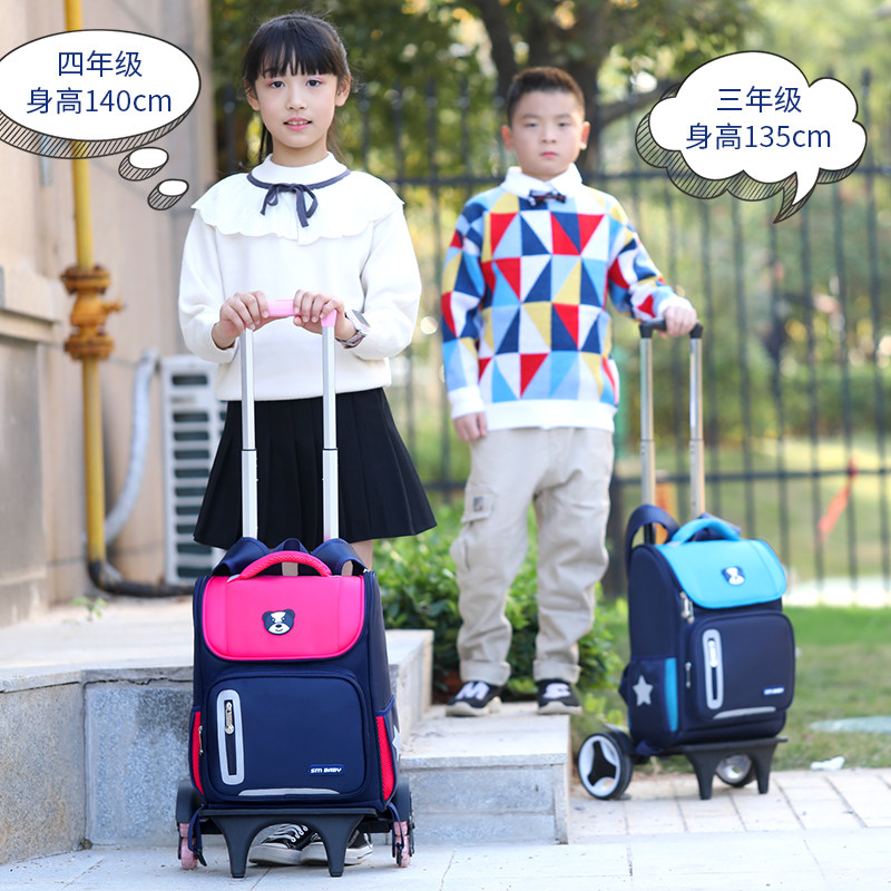 拉杆书包男小学生儿童1-r3-6年级女孩六轮防水手推拉杆式拖箱带轮