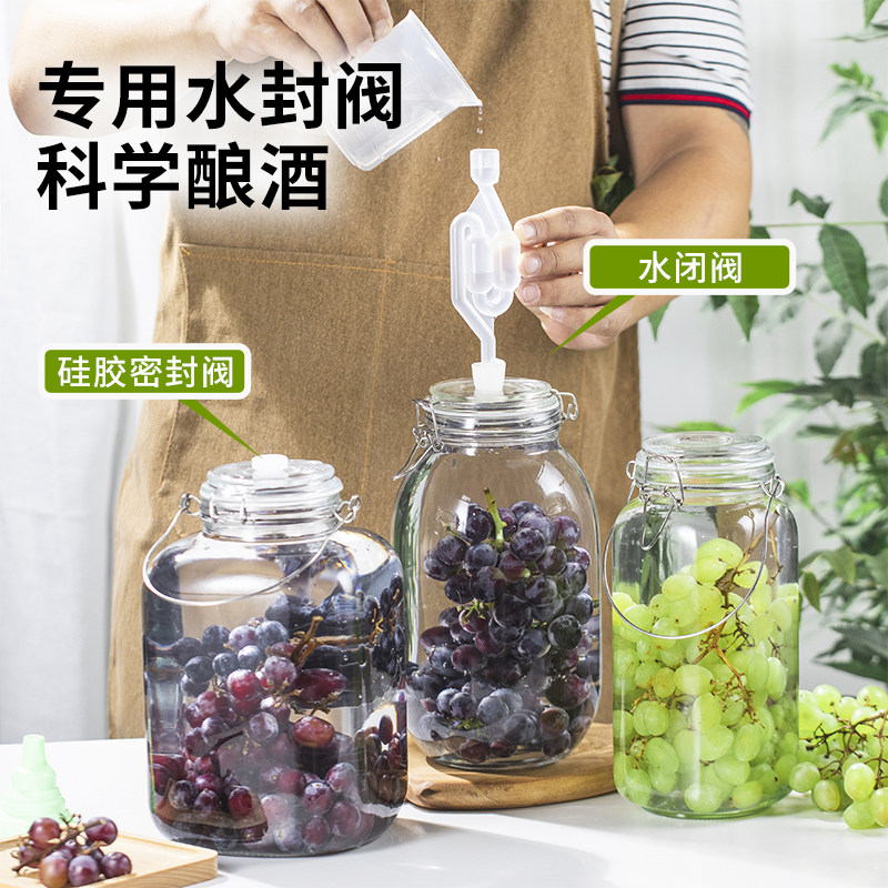 热销葡萄酒发酵桶酵素桶家用气泡排气排发酵罐酿酒单向啤酒自动酒