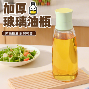 玻璃油壶厨房家用食品级大容量装油容器油罐酱油醋调料瓶防漏油瓶