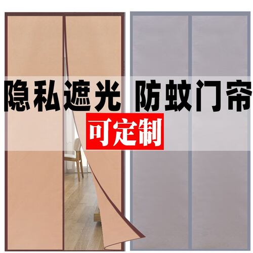 高档布艺门帘迷恋童年