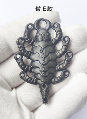 易始莲师铁蝎忿怒九头蝎藏传吊坠