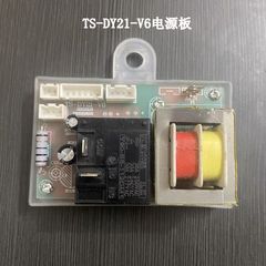 史密斯/志高DSZF-40B83S电热水器主板TS-DY21-V6/7电源板电路板