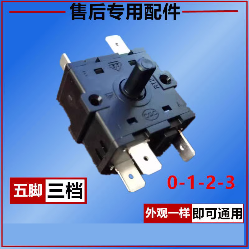 美的电热水器F40F650-21C