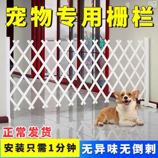 围栏防护栏宠物阻拦门拦狗实木伸缩室内栅栏带脚护栏立柱网格户外