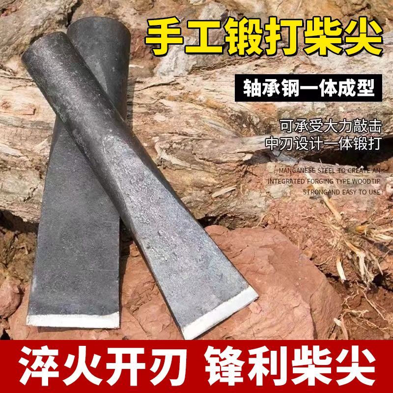 劈柴神器家用农村劈柴分裂器