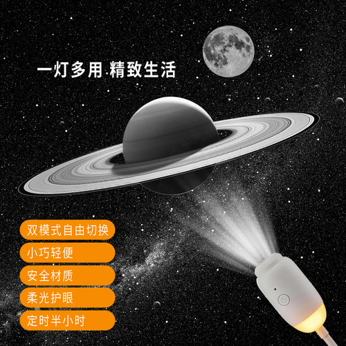 星空投影灯极光氛围灯星空小夜灯卧室满天星浪漫助眠送女友礼物