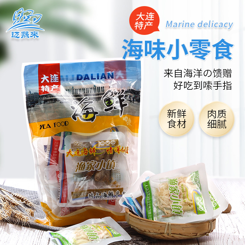 海味手抓包鱿鱼丝烤鱼片香酥黄鱼即食海味零食小包装250g大连特产
