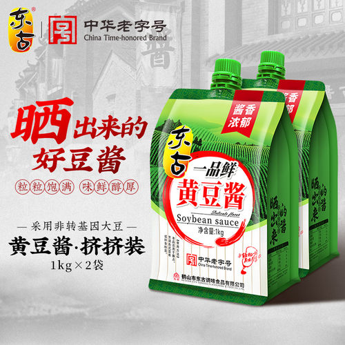 东古挤挤装原味黄豆酱
