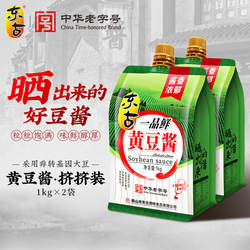 东古一品鲜黄豆酱1000g/袋豆瓣酱炒菜拌面沾大葱蘸酱原味东北大酱