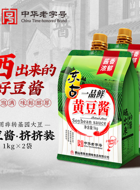 东古一品鲜黄豆酱1000g/袋豆瓣酱炒菜拌面沾大葱蘸酱原味东北大酱