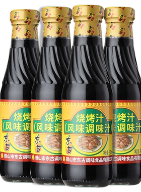 东古烧烤汁240ml新品上市